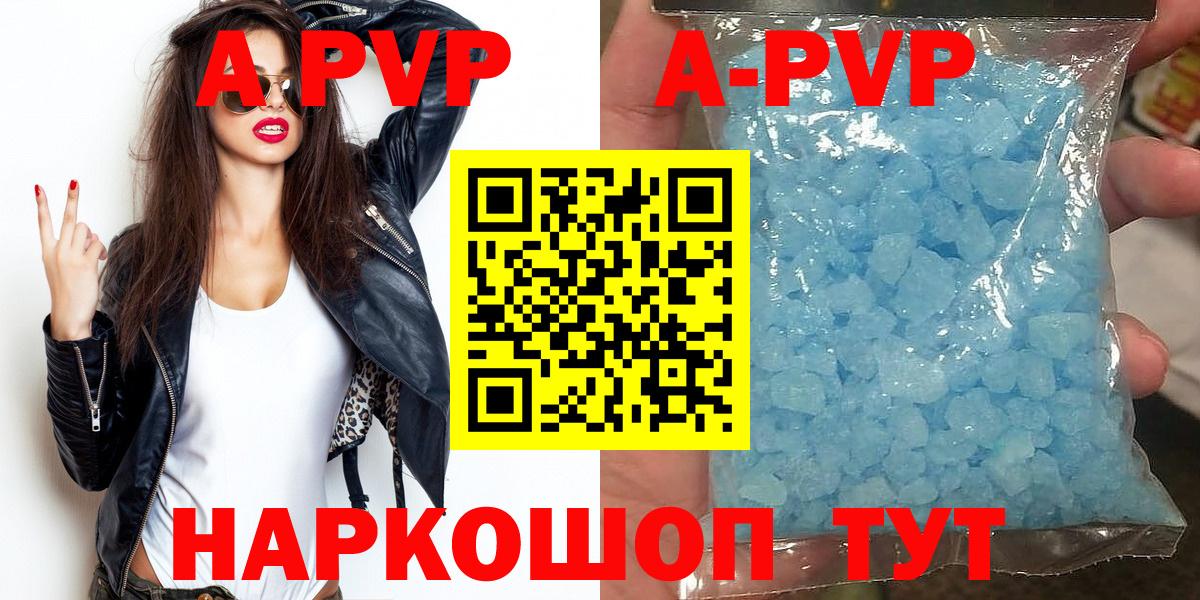 A PVP мука Гатчина