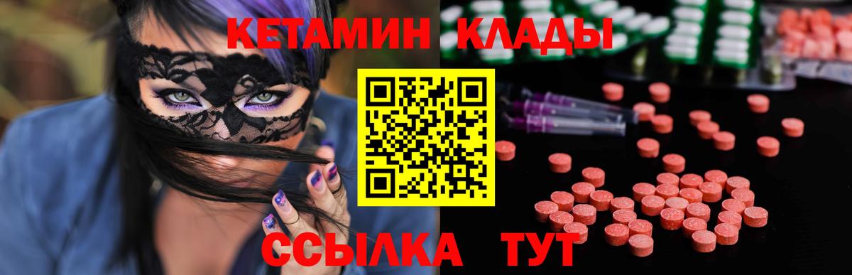Гатчина  darknet Telegram  Вход с VPN  Кетамин ketamine 