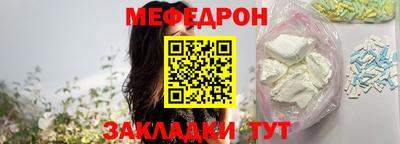 экстази Мариинск