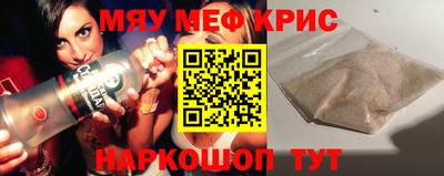 экстази Мариинск