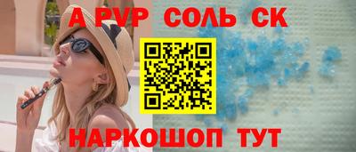 экстази Мариинск