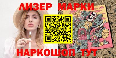 экстази Мариинск