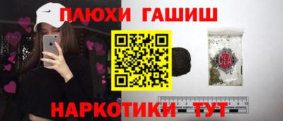 экстази Мариинск