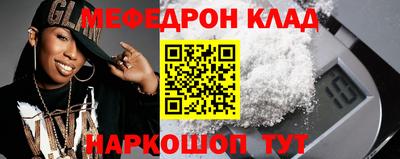 COCAINE Малоярославец