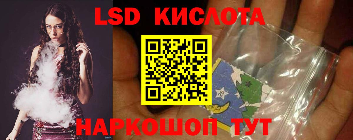 Гатчина  Лсд 25 экстази кислота  Вход с VPN  LSD-25 экстази кислота 