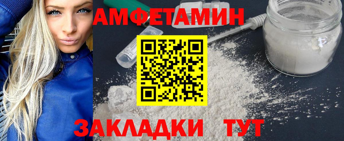 Гатчина  Первитин витя  Вход с VPN 