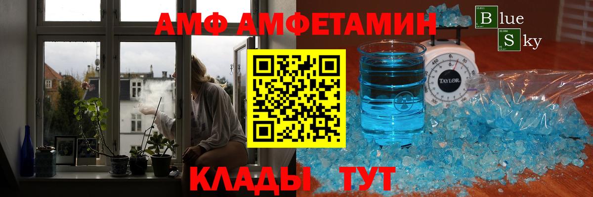 МЕТАМФЕТАМИН пудра Гатчина