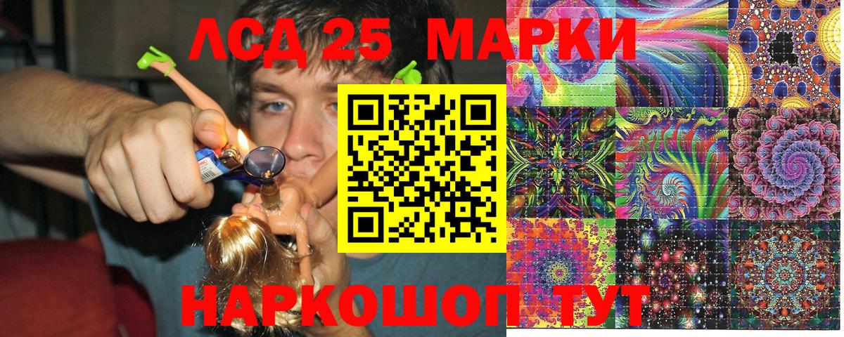 Наркотические марки 1,8мг  Вход с VPN  Гатчина 