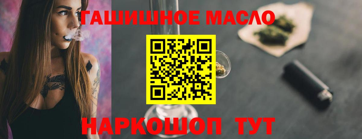 Дистиллят ТГК Wax  Вход с VPN  где купить   Гатчина 